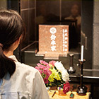 参拝